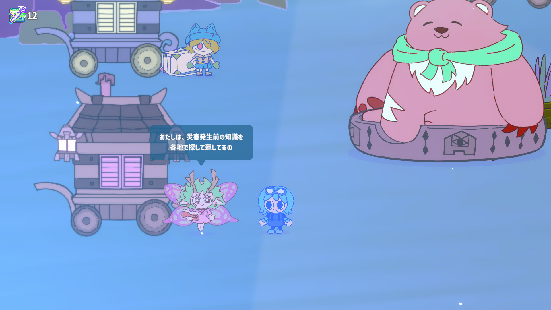 スクリーンショット 9