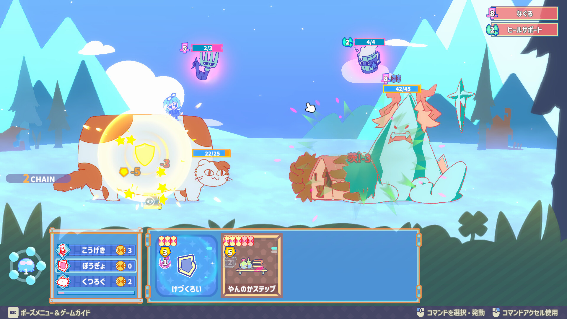 スクリーンショット 5