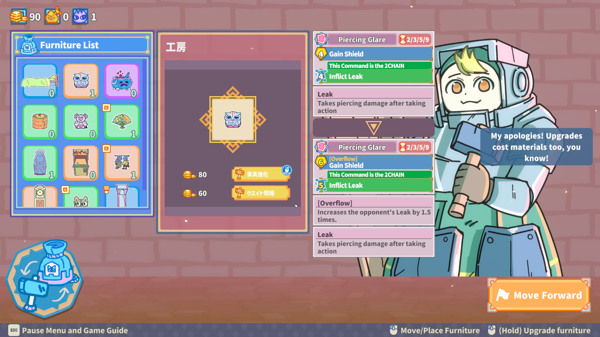 Hounimal screenshot #4