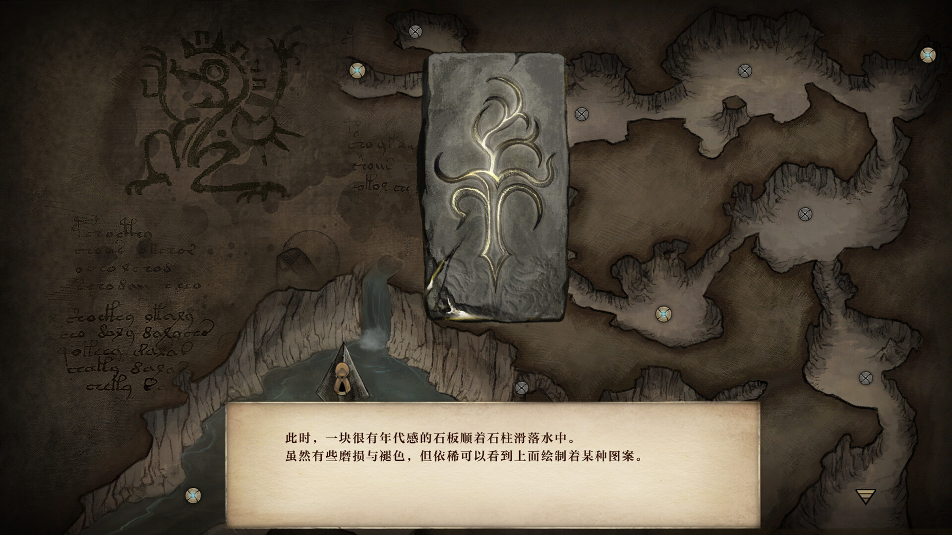 Ruina Remake screenshot 3