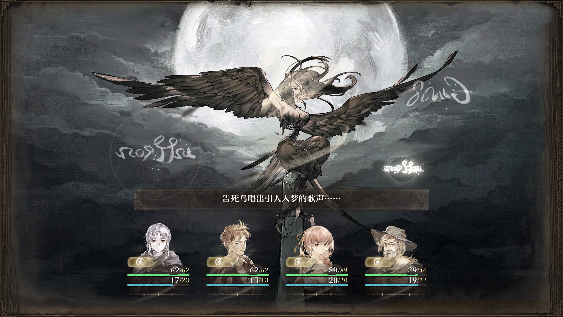 Ruina Remake screenshot #2