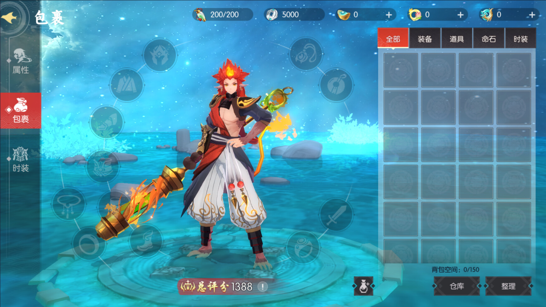 天道荒本纪 Chronicles of the Celestial Way screenshot #6