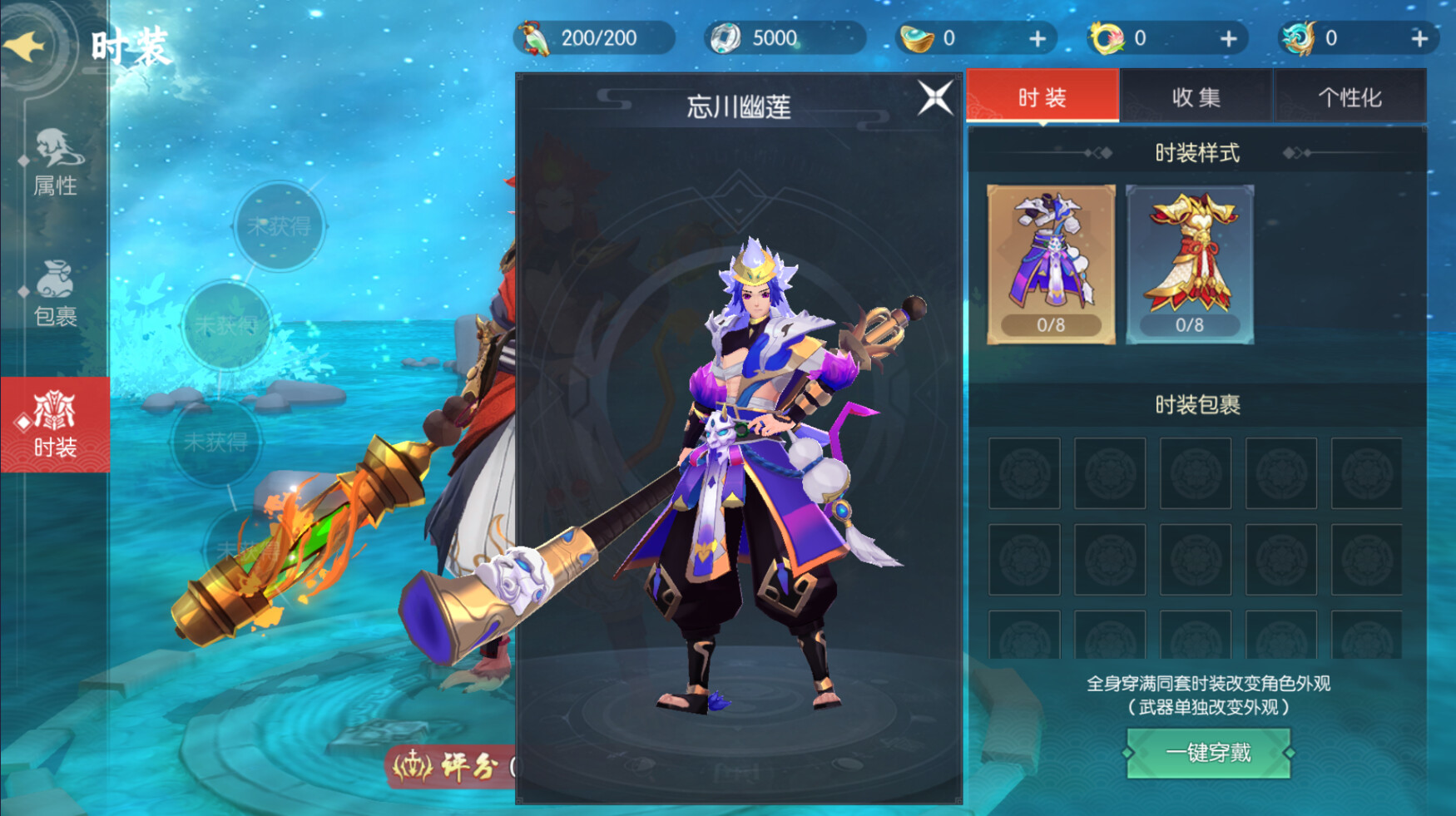 天道荒本纪 Chronicles of the Celestial Way screenshot #3