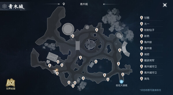 天道荒本纪 Chronicles of the Celestial Wayfor windows and Linux 1