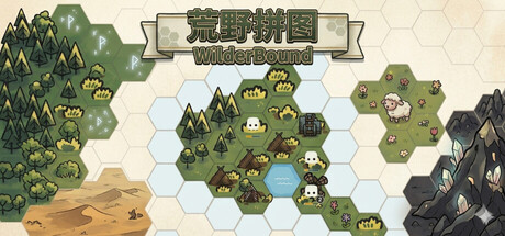 Wilder Bound - 荒野拼图