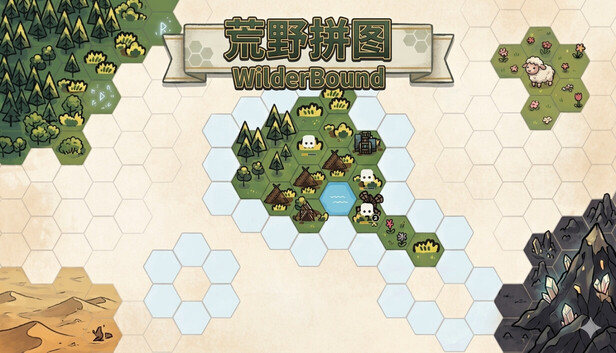 Wilder Bound - 荒野拼图