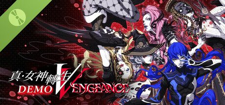 真・女神轉生Ⅴ Vengeance Demo
