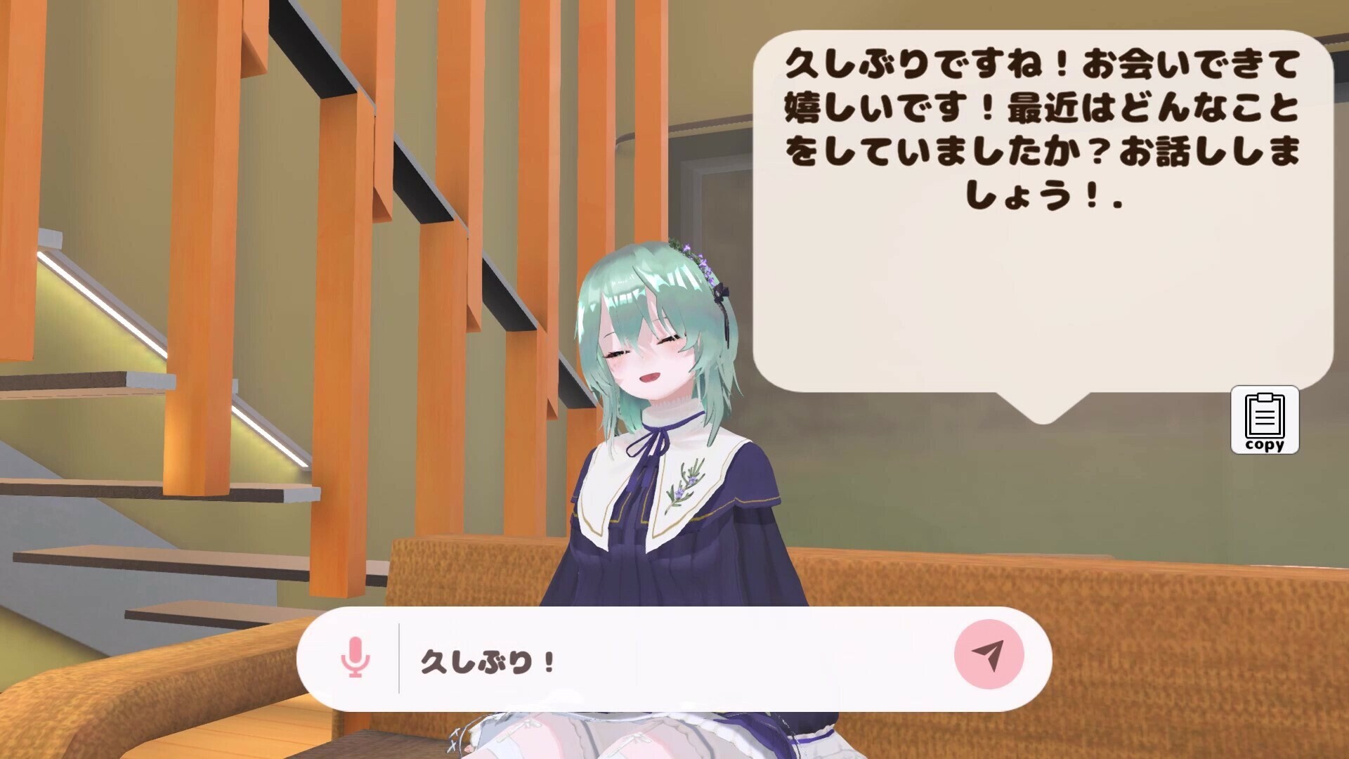ICHAI-CHAT screenshot