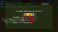 スクリーンショット #2