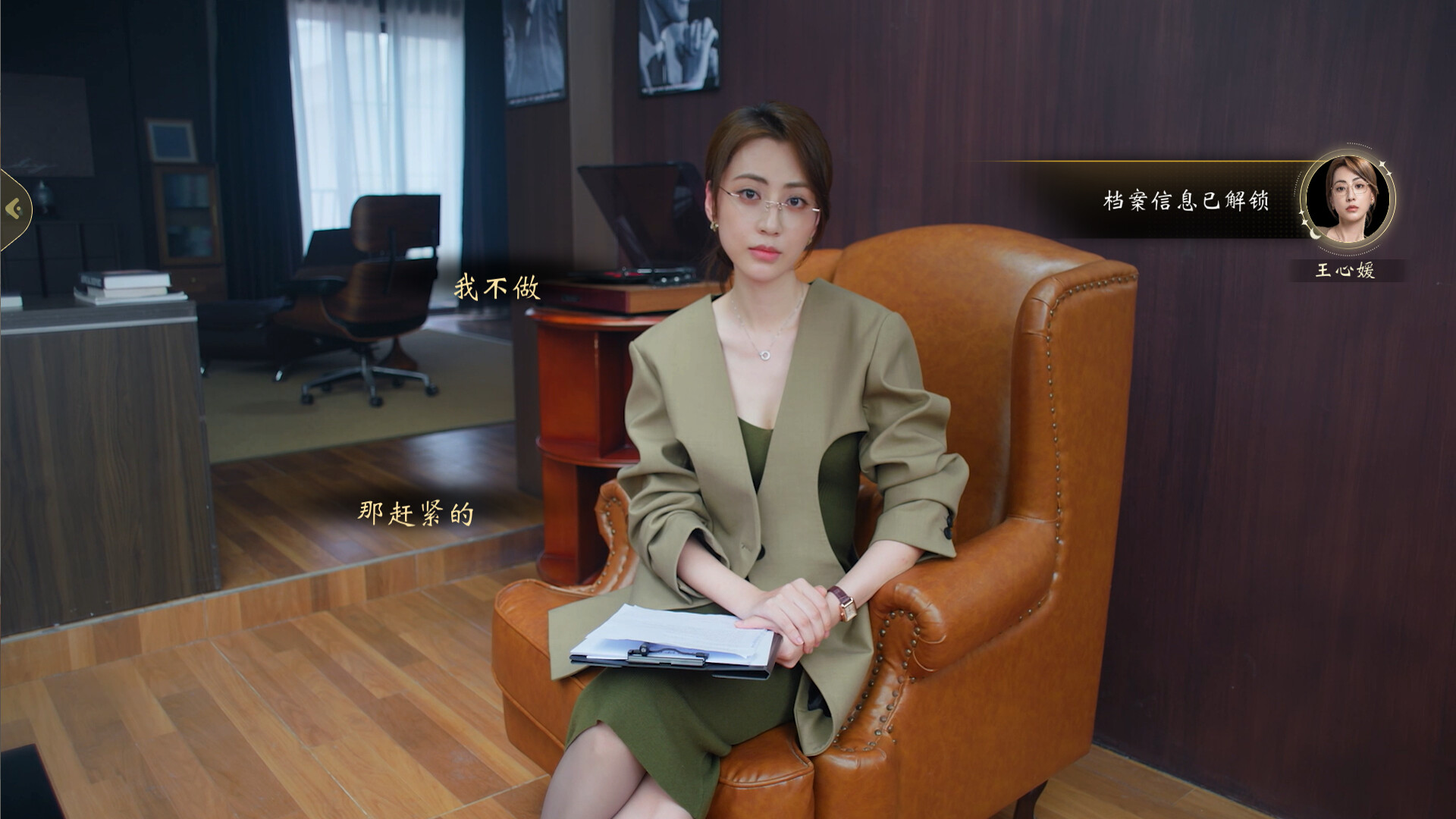 我打不过漂亮的她们 Screenshot 3