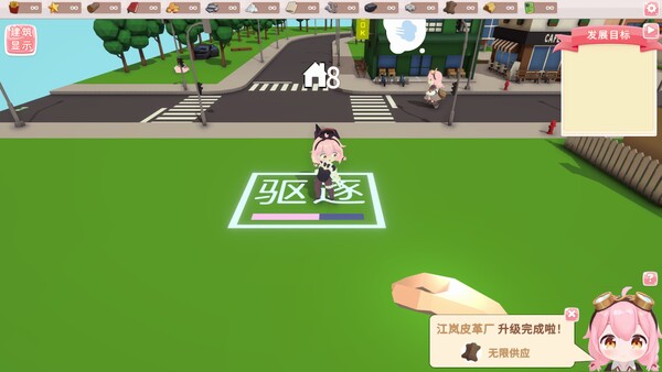 拖拖拉拉小菲镇
