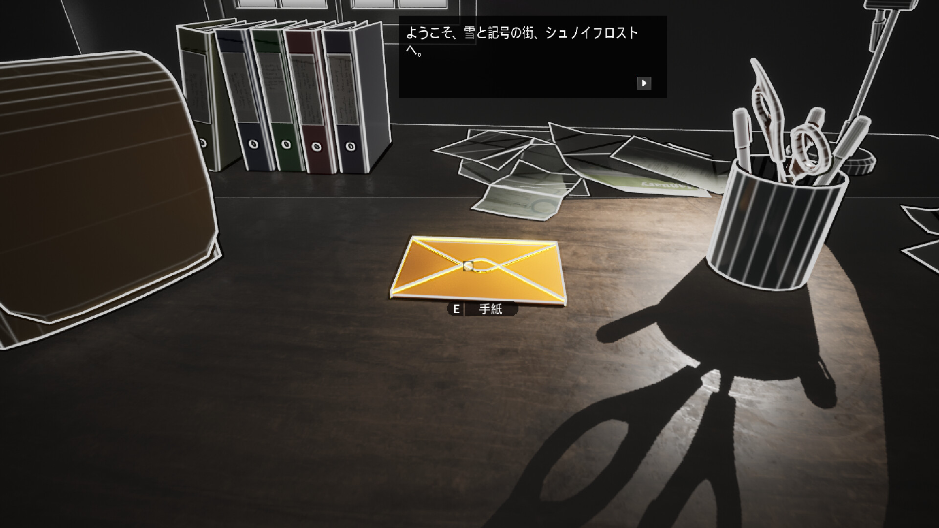 Inglobe screenshot #4