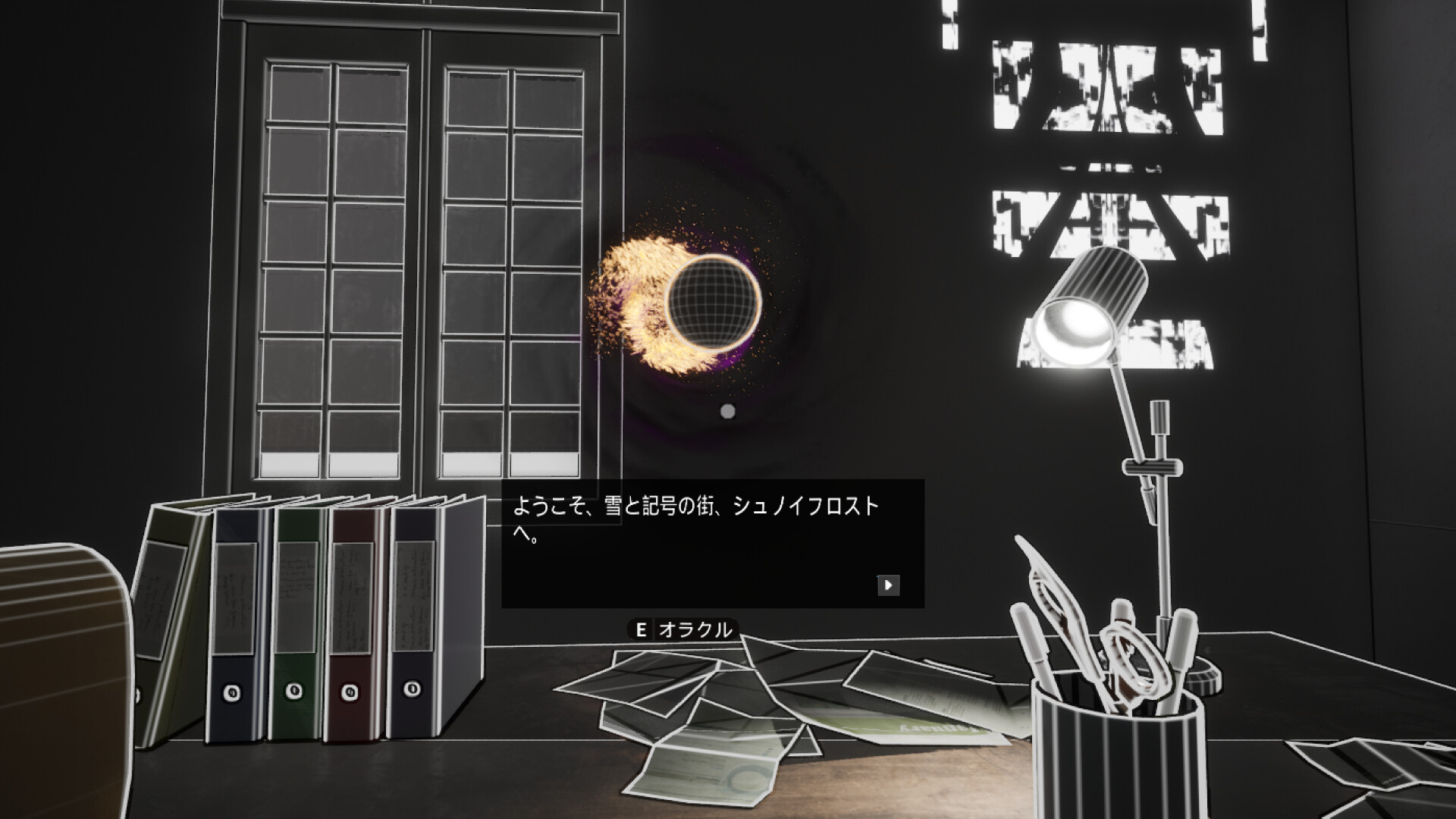Inglobe screenshot #3