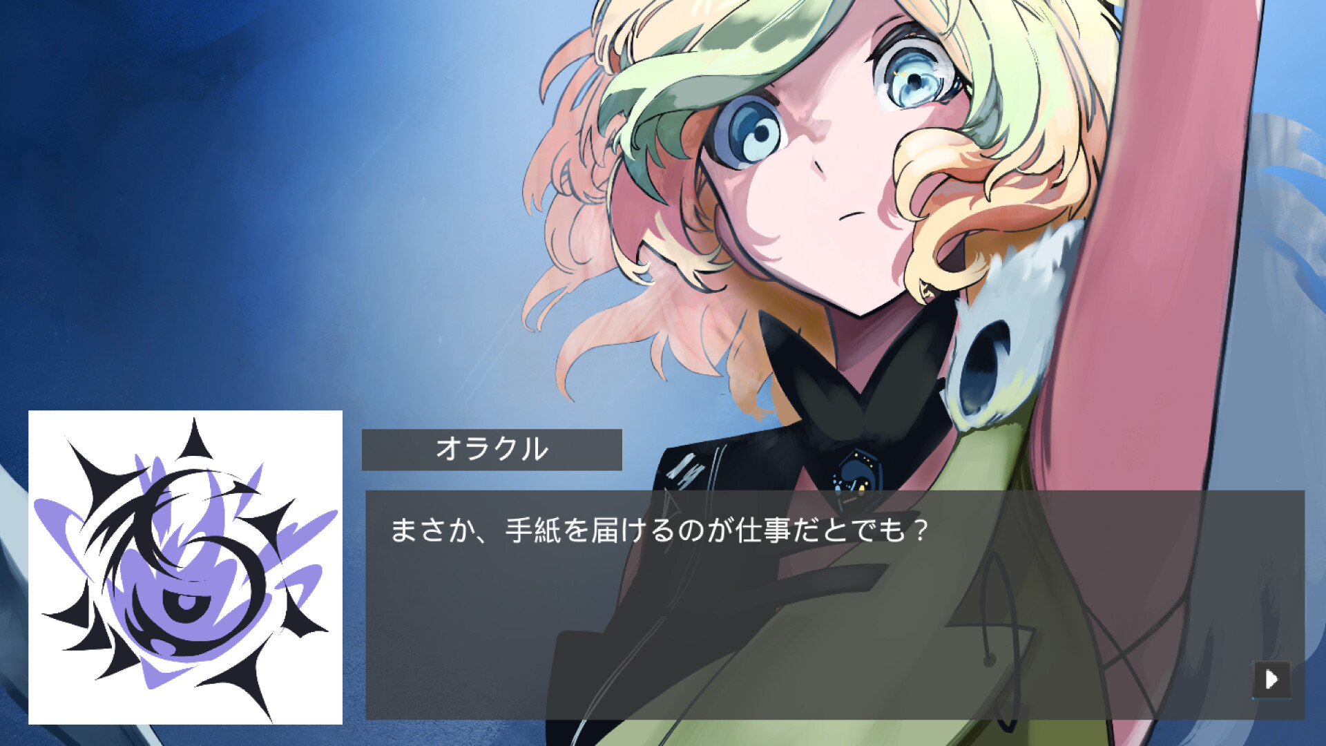 Inglobe screenshot #5