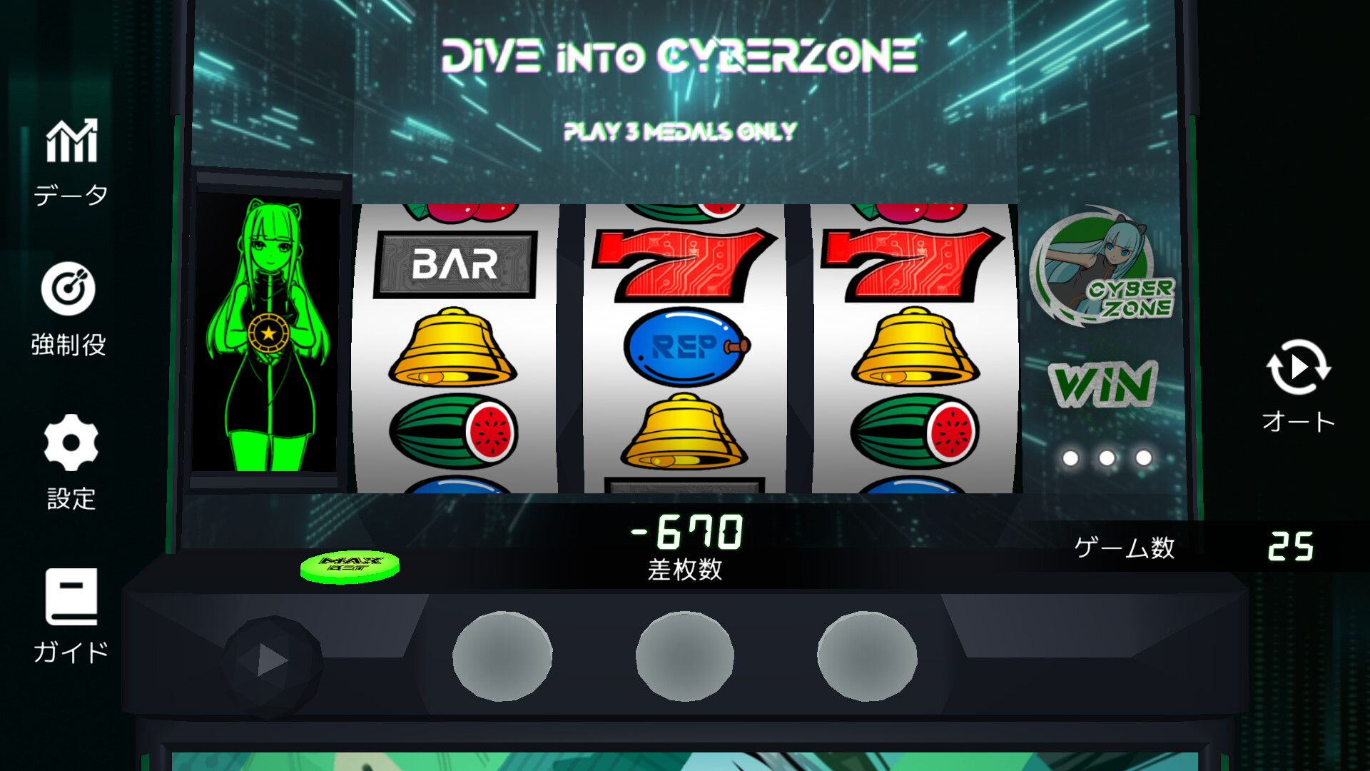 CYBERSLOT screenshot
