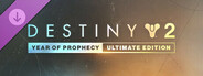 Destiny 2: Year of Prophecy Ultimate Edition
