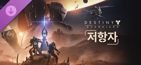 Destiny 2: Revenant Header