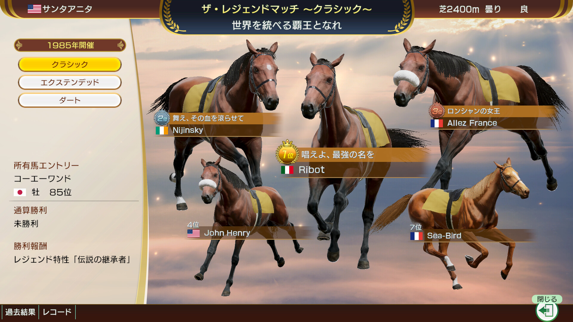 スクリーンショット 5