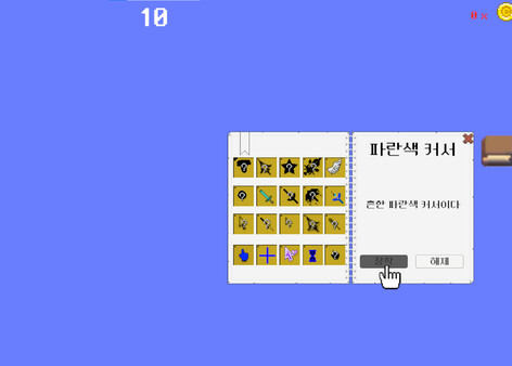 CursorPlayer screenshot 2