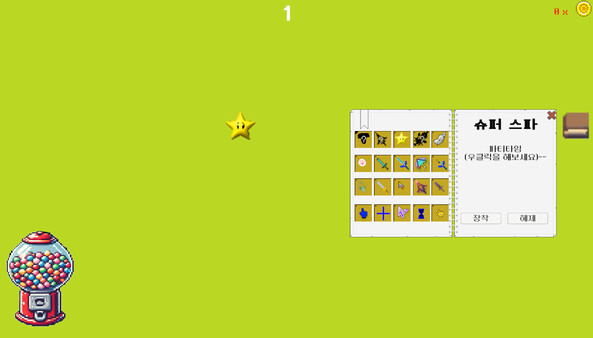 CursorPlayer screenshot 3