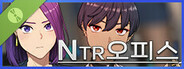 NTR 오피스 Demo