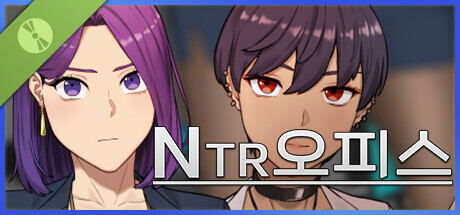 NTR 오피스 Demo