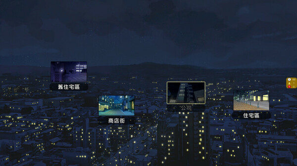 NTR Office Demo