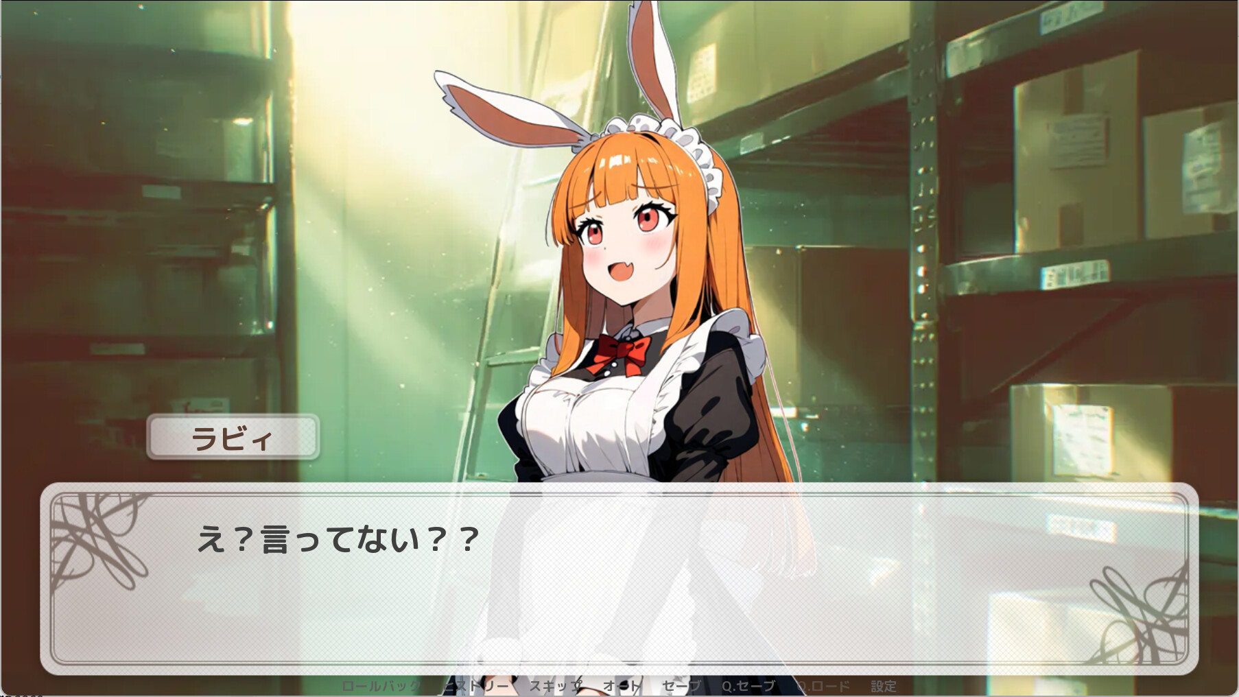 screenshot of ぽんこつうさぎと解けない謎 7