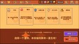 截图 #4