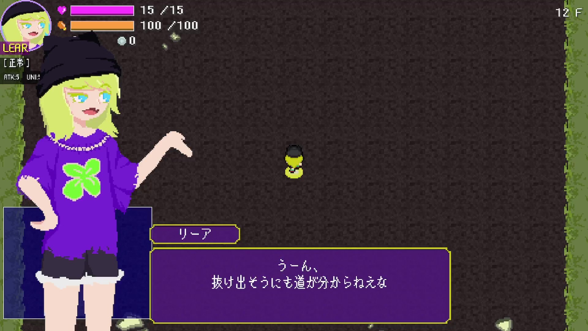 HEX screenshot 1