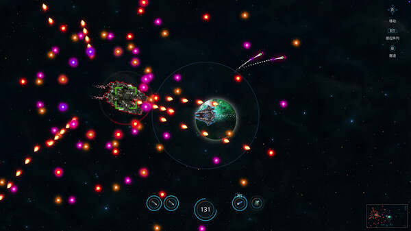Stellar Wings screenshot 4