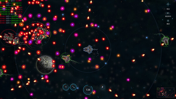 Stellar Wings screenshot 5