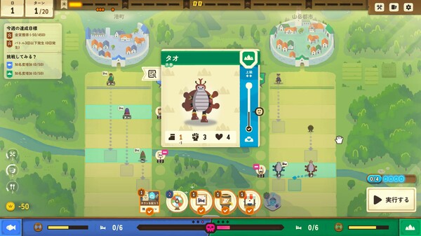 ダンジョン・イン：プレオープン screenshot 4