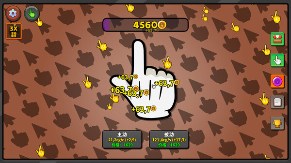 Clicker Clicker Clicker 截图 1