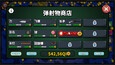截图 #3