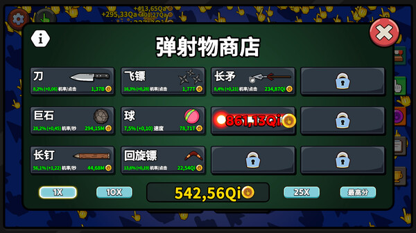 Clicker Clicker Clicker 截图 3