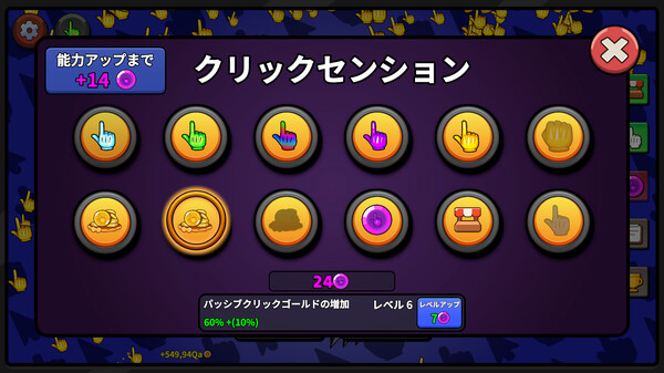スクリーンショット