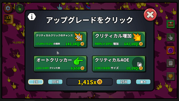 スクリーンショット