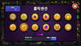 4번 스크린샷