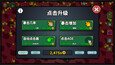 截图 #6