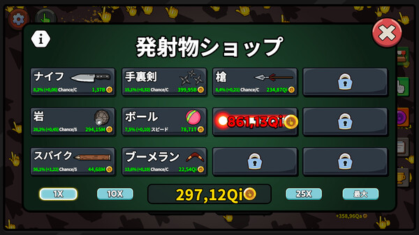 スクリーンショット
