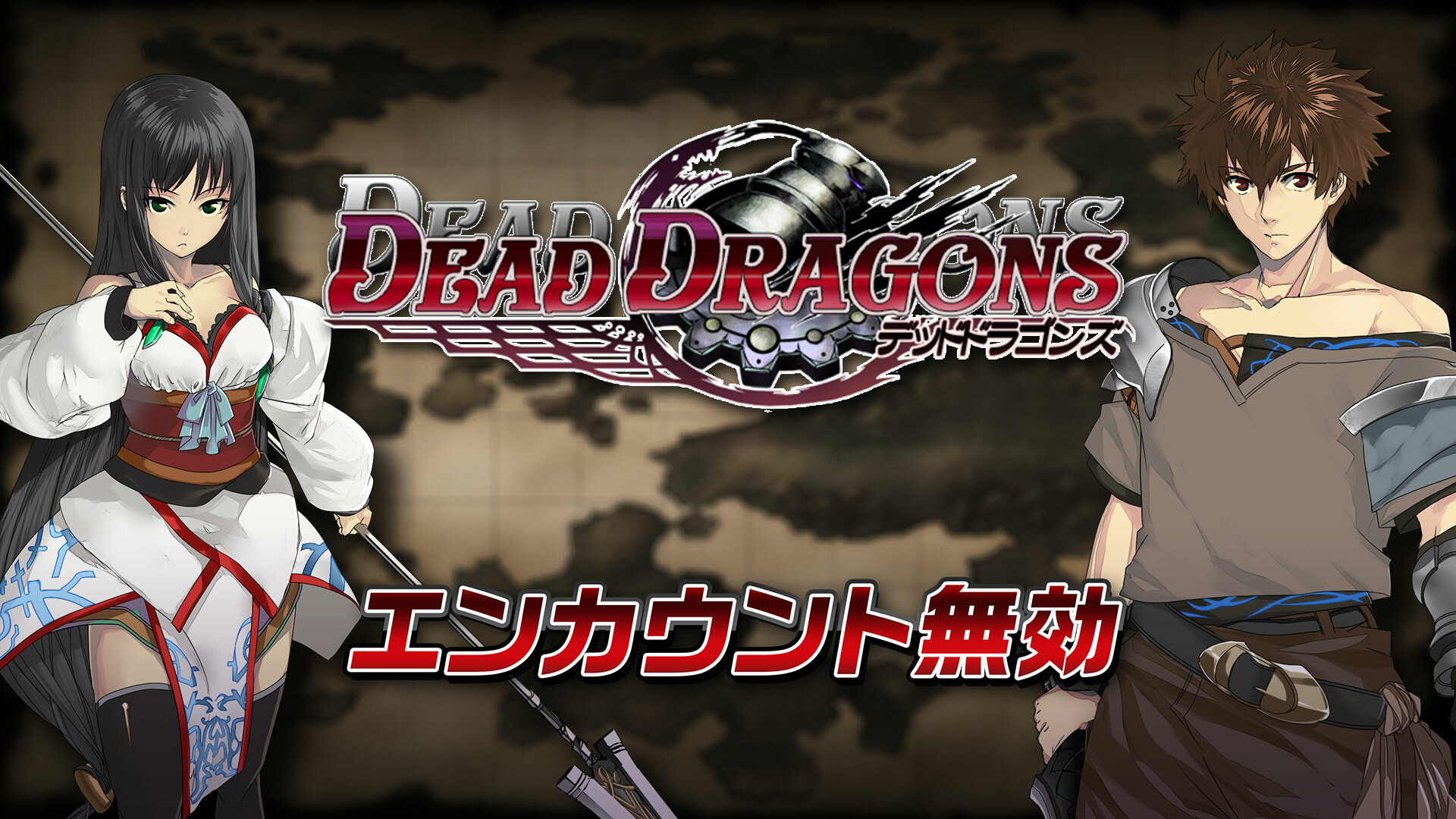 No Encounters - Dead Dragonsのスクリーンショット 1
