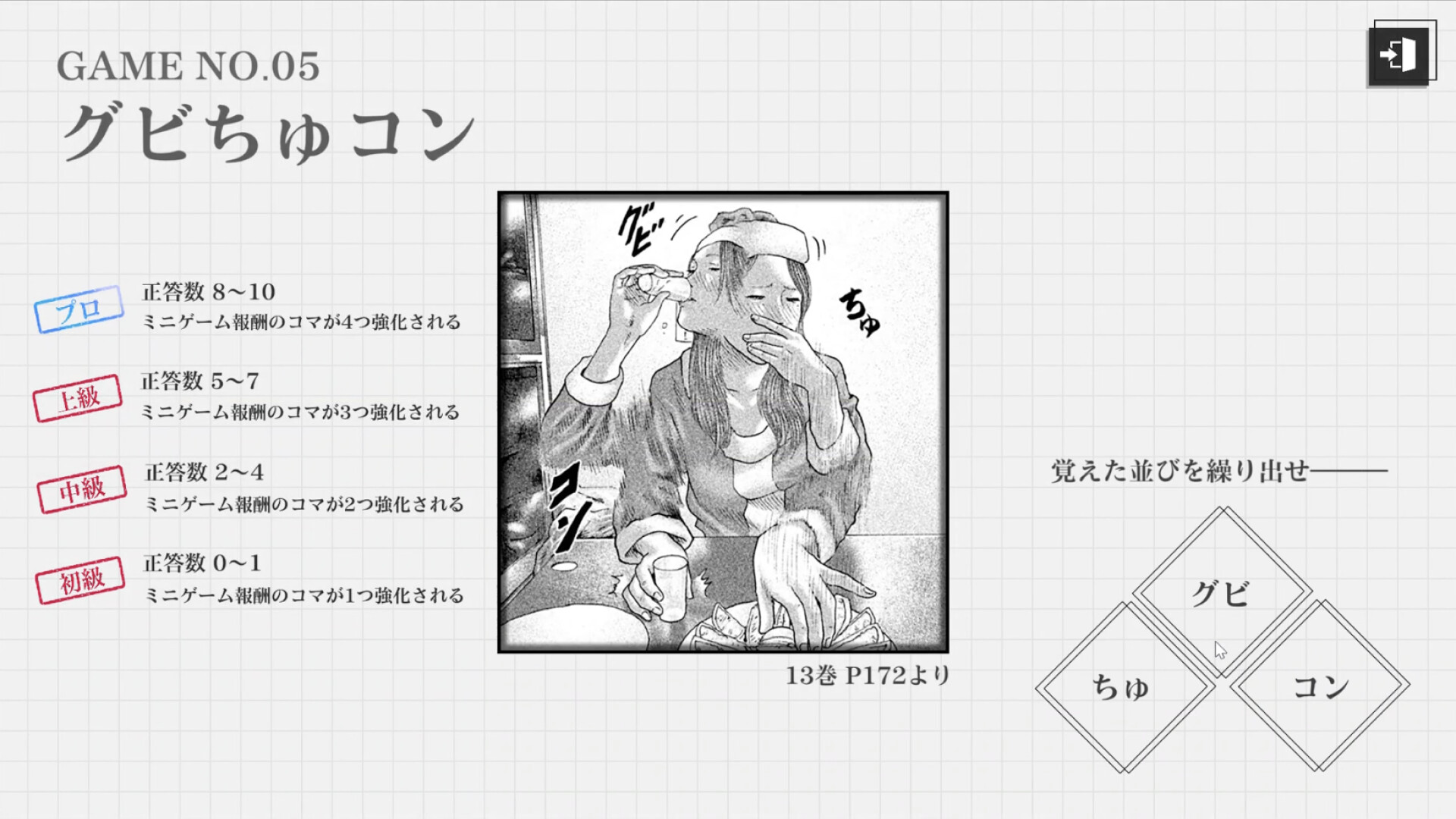 スクリーンショット 4