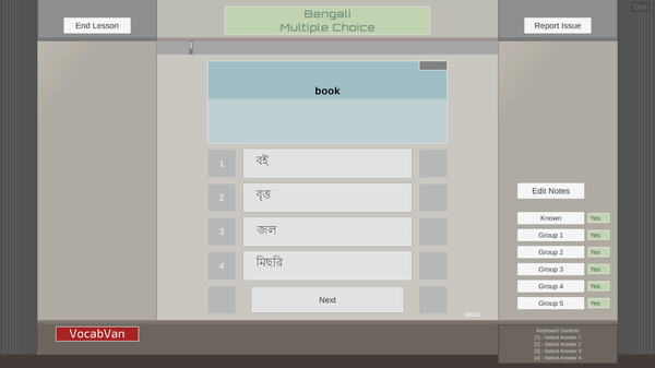 VocabVan - Bengali