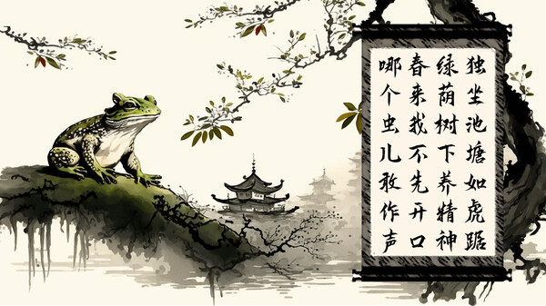 画中诗for windows and Linux 1