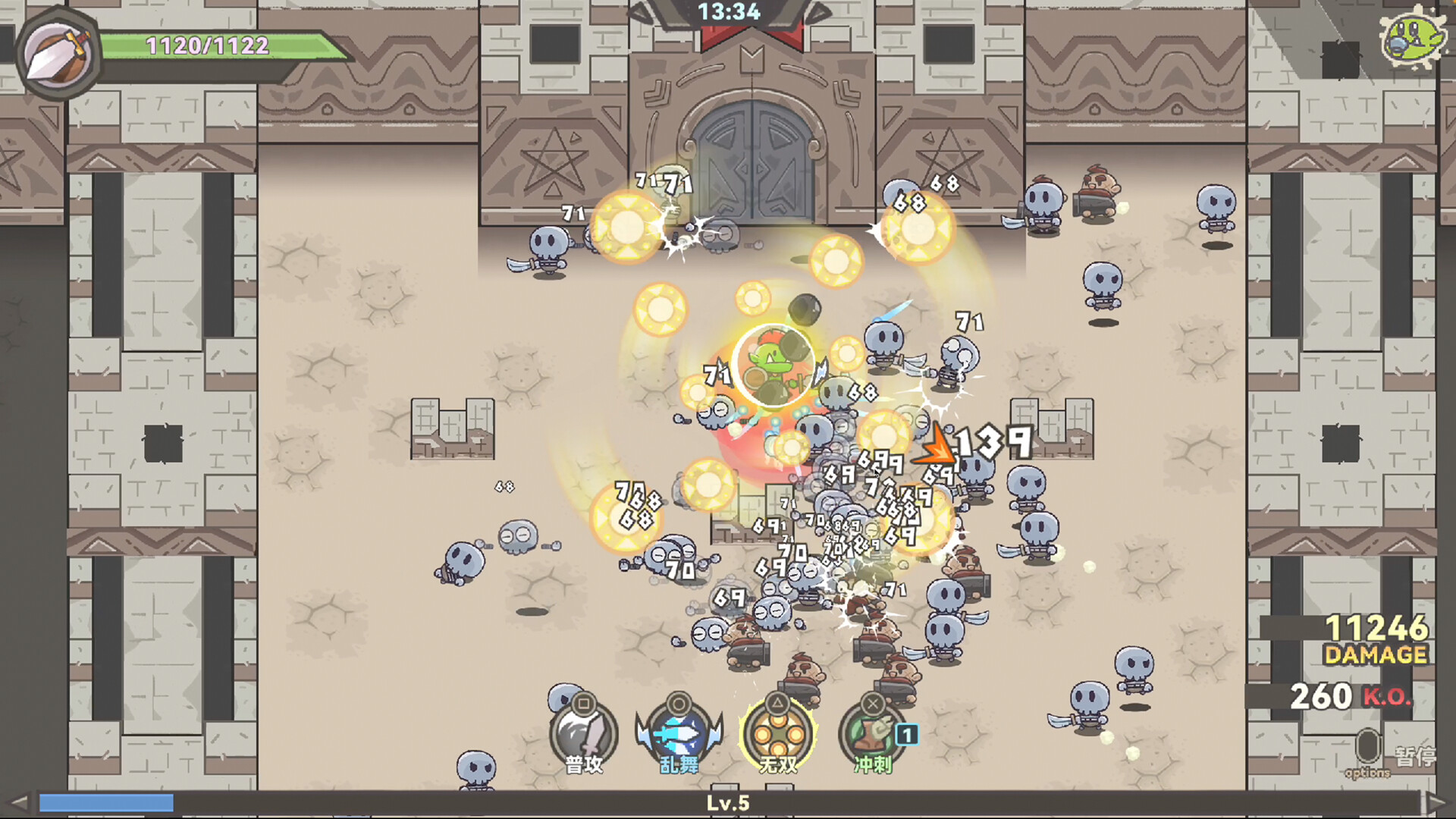 兽人永不为奴/Orcs Will Never Be Slaves 截图 1