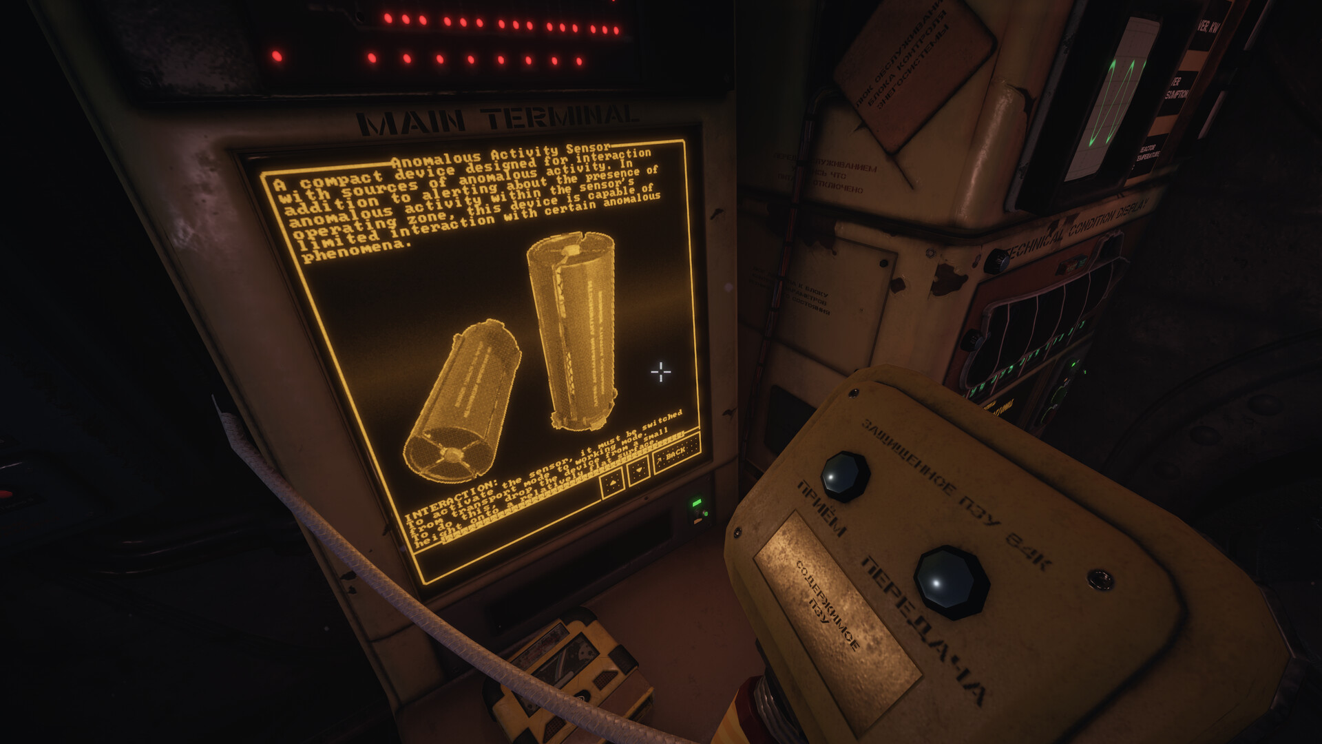 Project SEVER screenshot #20