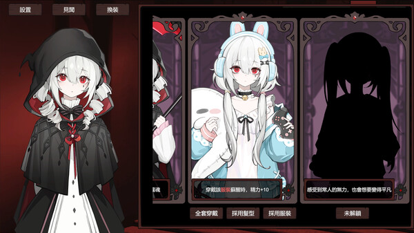 Trainee Death Simulator スクリーンショット 1