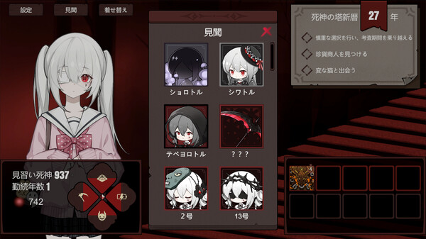 スクリーンショット