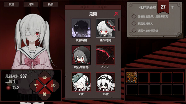 Trainee Death Simulator スクリーンショット 5